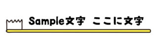 黄色い歯ブラシの長いタイトル枠