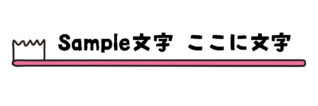 ピンクの歯ブラシの長いタイトル枠