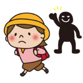知らない人に声をかけられても行かない子供