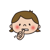 爪を噛む子供（女の子）