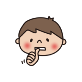 爪を噛む子供（男の子）