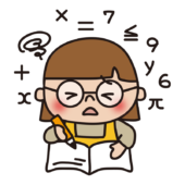 数学の勉強ができない眼鏡の女の子