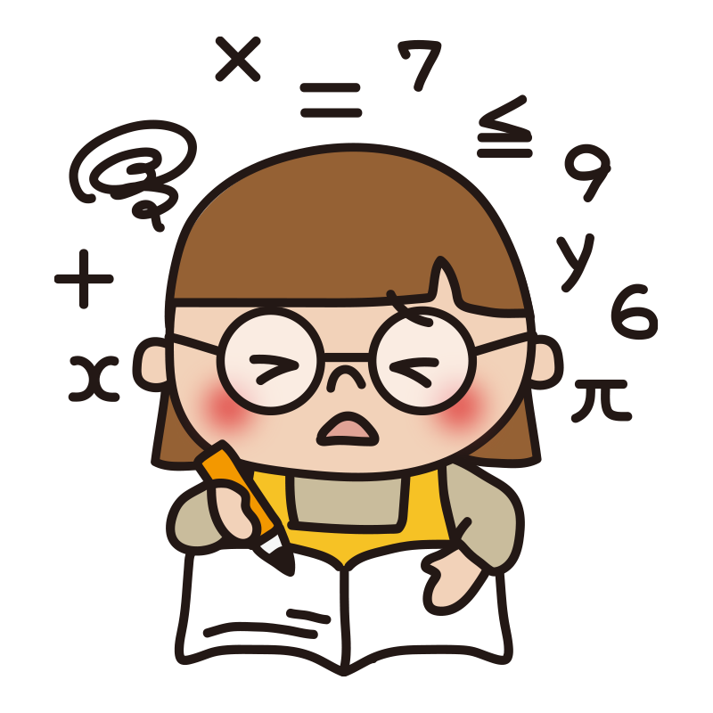 数学の勉強ができない眼鏡の女の子