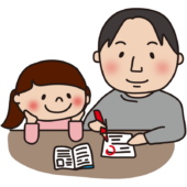 娘の勉強の採点をするパパ