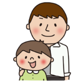 親子（父と息子）