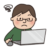 パソコン操作に悩む大人の男性1