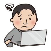 パソコン操作に悩む大人の男性3