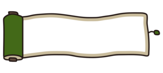 巻物のタイトル枠