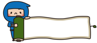 忍者と巻物のタイトル枠