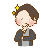 顎に手を当ててドヤ顔の前髪長めのゆるくて可愛い男の子