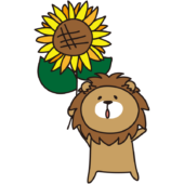 ヒマワリを持っているライオン