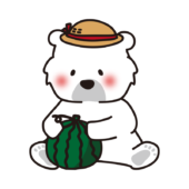 スイカを持っている白クマ