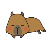 寝転ぶカピバラ