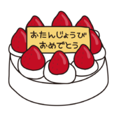 苺のバースデーケーキ（プレートの文字あり）