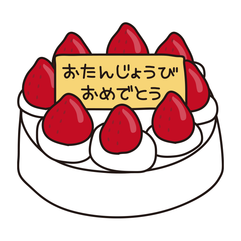 苺のバースデーケーキ（プレートの文字あり）
