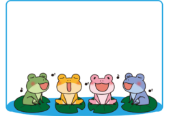 カエルの合唱の枠（横）