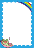 傘と蛙と虹の枠（縦）