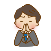 両手を合わせてお願いしているゆるくて可愛いスーツの男性