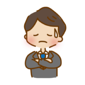 腕を組んで考えているゆるくて可愛いスーツの男性