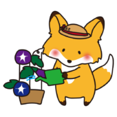 朝顔にお水をあげるキツネ