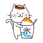 大きなカキ氷を持っている白い猫