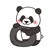 タイヤで遊ぶパンダ