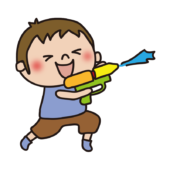 水鉄砲で遊ぶ子供（男の子1）