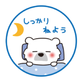 白クマの熱中症対策　しっかり寝よう