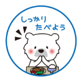 シロクマの熱中症対策　しっかり食べよう