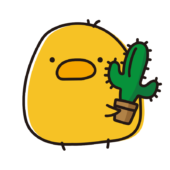 サボテンを持っているまんまるひよこ