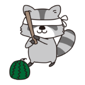 スイカ割りをするアライグマ