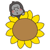 文字が書けるくらい大きなヒマワリに乗っているゴリラ