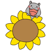 文字が書けるくらい大きなヒマワリに乗っているカバ