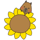 文字が書けるくらい大きなヒマワリに乗ったカピバラ