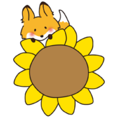 文字が書けるくらい大きなヒマワリに乗っているキツネ