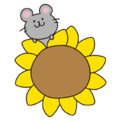 文字が書けるくらい大きなヒマワリに乗るネズミ