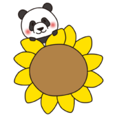 文字が書けるくらい大きなヒマワリに乗るパンダ