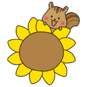 文字が書けるくらい大きなヒマワリに乗ったリス