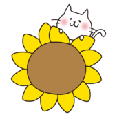 文字が書けるくらい大きなヒマワリに乗っている白い猫