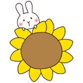 文字が書けるくらい大きなヒマワリに乗る白いうさぎ