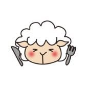 フォークとナイフを持っている羊