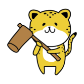 杵を持っているチーター