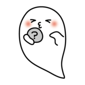 丸い何かを食べているおばけ