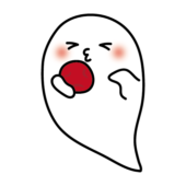 梅干を食べているおばけ