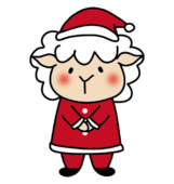 サンタの衣装を着た羊