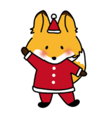 サンタの衣装を着たキツネ