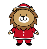 サンタの衣装を着たライオン