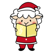 クリスマスに歌をうたっている羊