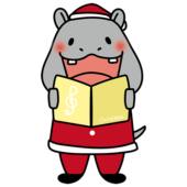 クリスマスに歌をうたっているカバ