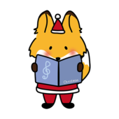 クリスマスに歌をうたっているキツネ